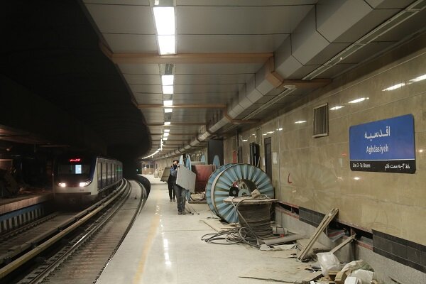 آخرین ایستگاه خط ۳ مترو در آستانه افتتاح قرار گرفت