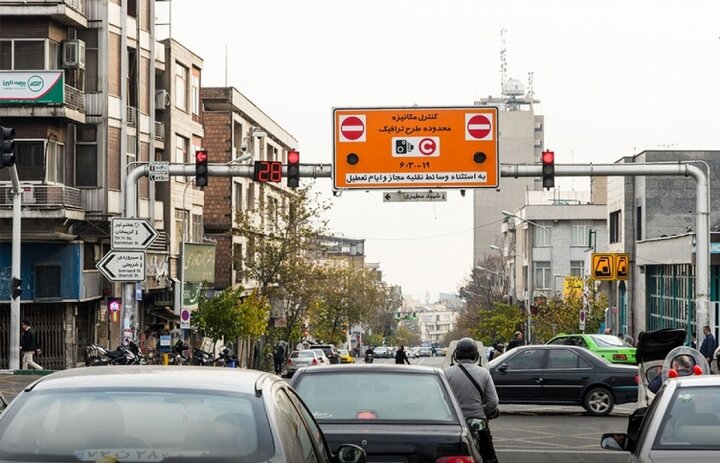 لغو اجرای طرح ترافیک در پایتخت از فردا