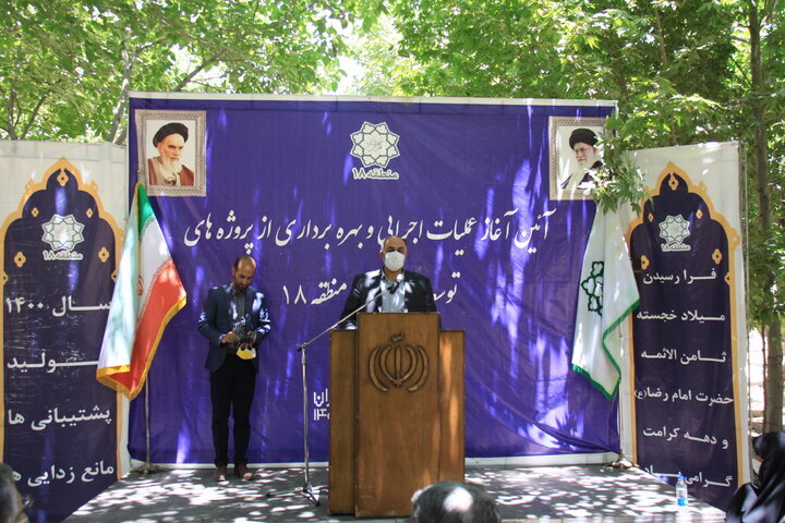 تحقق عدالت عمرانی در حریم منطقه ۱۸ شهرداری تهران