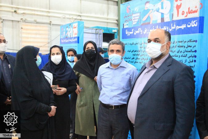 افزایش ۵۰ درصدی ظرفیت واکسیناسیون کرونا در منطقه ۱۸ تهران