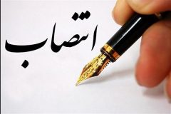 دو انتصاب جدید توسط شهردار تهران