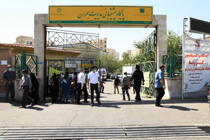 واکسینه شدن بیش از یک میلیون تهرانی در پایگاه های مدیریت بحران پایتخت