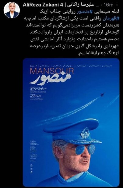 تاکید شهردار تهران بر حمایت از آثار نمایشی تمدن‌ساز