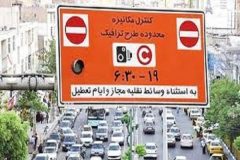 لایحه تعیین عوارض تردد جهت مدیریت ترافیک تصویب شد