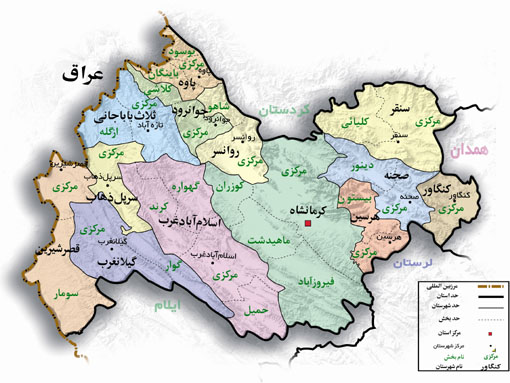 ۱۶۷ دهیاری در استان کرمانشاه تاسیس می شود
