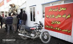 با افتتاح رسمی بازارچه خلازیر روزهای فعالیت دستفروشان به ۵ روز افزایش می‌یابد