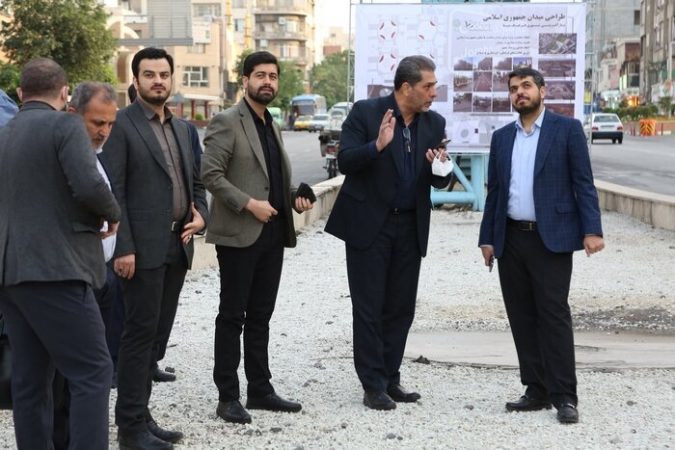 بررسی میدانی طرح بازسازی میدان جمهوری اسلامی