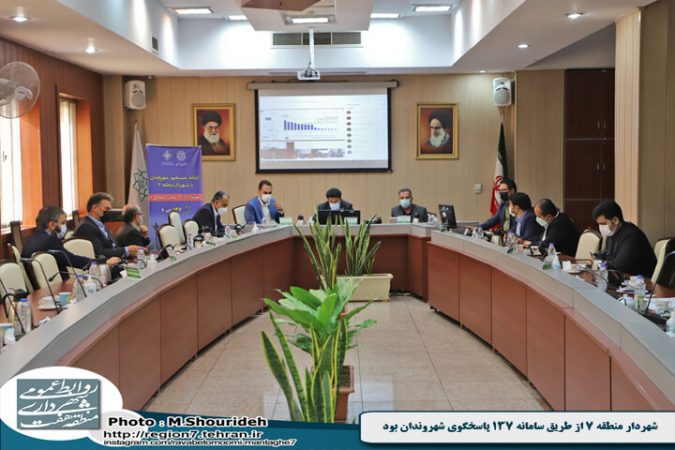 سامانه ۱۳۷ یکی از بهترین راه‌های ارتباطی مدیران شهرداری با مردم است