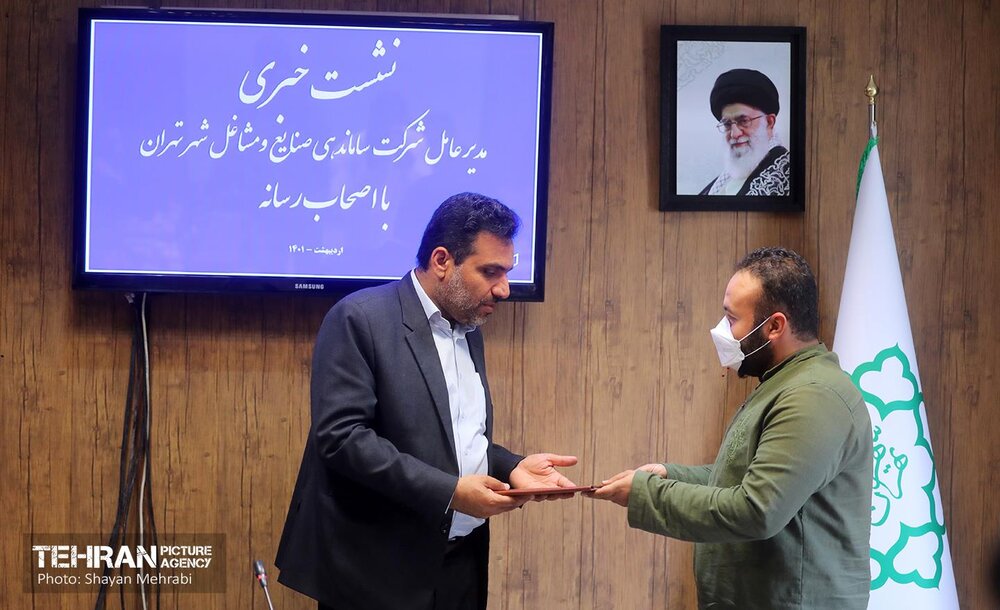 نشست خبری مدیرعامل شرکت ساماندهی صنایع و مشاغل شهر تهران
