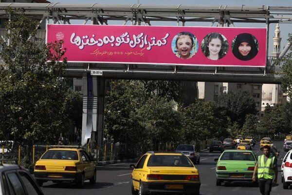 اکران پویش «کمتر از گل نگو به دخترها» روی سازه‌های تبلیغات محیطی