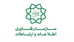 توضیح سازمان فاوای شهرداری تهران درباره اختلال در سامانه‌های داخلی شهرداری