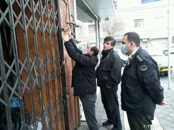 واحدهای تجاری متخلف در محله انبار نفت تهران پلمب شدند