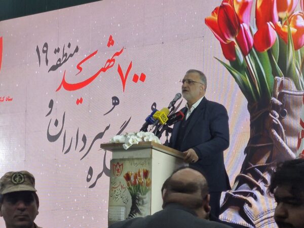 زاکانی: ایران با اعتماد به توان داخلی هیچ بن‌بستی
ندارد