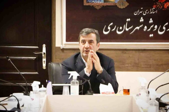 تاکید فرماندار ری بر حمایت از سرمایه گذاران بخش خصوصی تاکید فرماندار ری بر حمایت از سرمایه گذاران بخش خصوصی