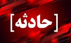 ورود ناگهانی یک مرد به حریم ریلی ایستگاه مترو نواب در
تهران