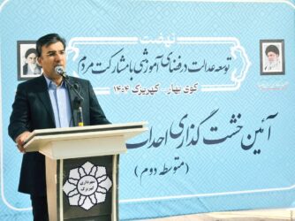 مدرسه‌سازی در ری شتاب می‌گیرد