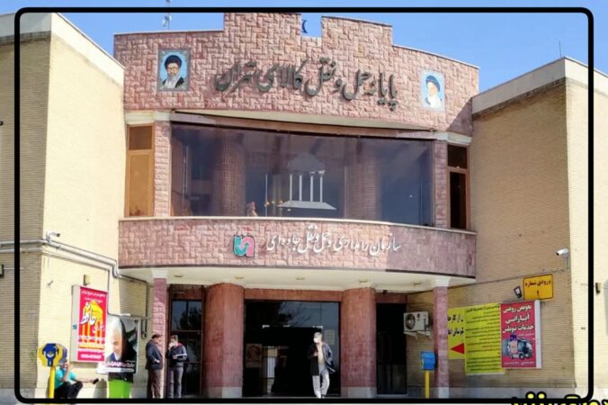 معضلات پایتخت ، میهمان ناخوانده کهریزک