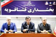 معرفی بخشدار جدید فشافویه