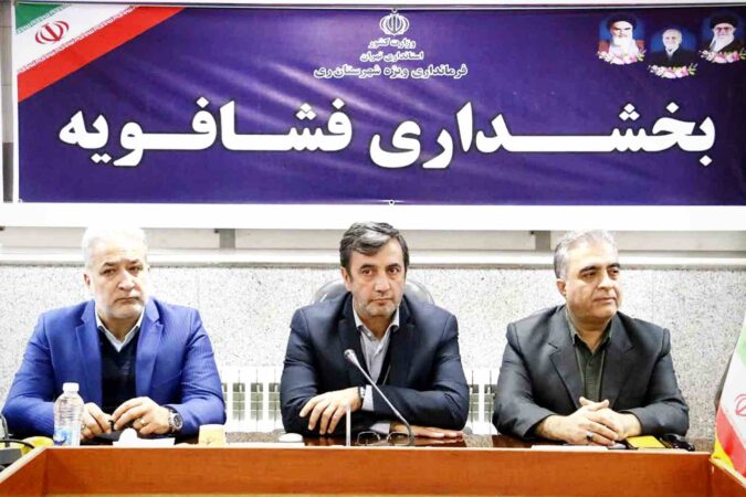 معرفی بخشدار جدید فشافویه