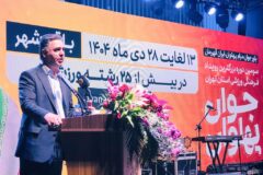 جوان پهلوان بستری برای شکوفایی استعدادهای ورزش باقرشهر