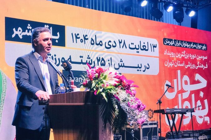 جوان پهلوان بستری برای شکوفایی استعدادهای ورزش باقرشهر