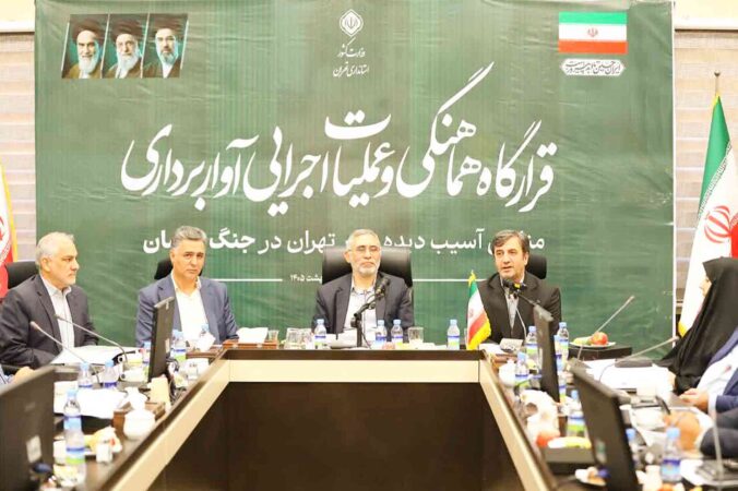 شهردار باقرشهر ، فرمانده عملیات آواربرداری پایتخت شد