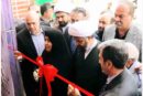 بهره‌برداری از خانه قهرمانان کشتی و ورزش های رزمی شهید حاجی زاده کهریزک