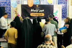مطالبه ۲۳۰ خانوار برای دریافت کنتور هوشمند در ابراهیم آباد