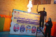 ششمین المپیاد ورزشی ری کلید خورد