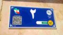 خانلق فشافویه به جمع روستاهای دارای پلاک هوشمند پیوست