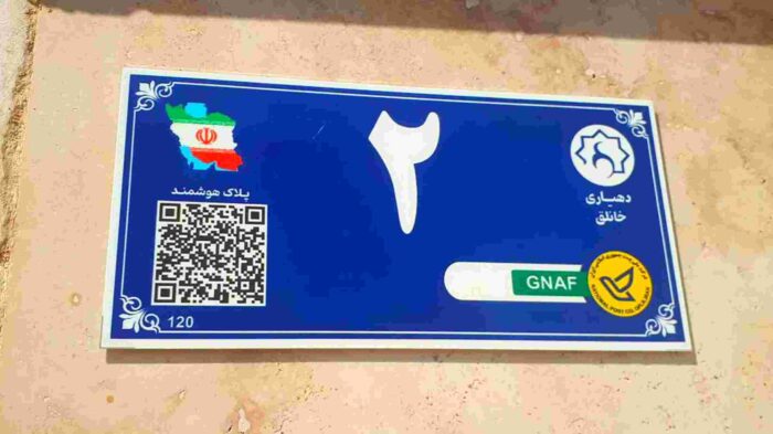خانلق فشافویه به جمع روستاهای دارای پلاک هوشمند پیوست