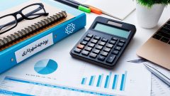 از هوشمندسازی فرایندها تا ادغام و تجمیع سهام شرکت‌های تابعه همگن+جزئیات