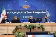 جلسه مجمع شهرداران کلانشهرهای ایران با وزیر کشور- ۱۴۰۰.۹.۳۰