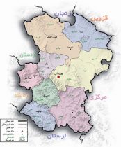 درجه ۸۸ دهیاری استان همدان ارتقاء یافت