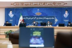 دومین نشست شورای راهبردی سومین نمایشگاه بین المللی شهر هوشمند – ۱۴۰۰.۱۰.۱۱