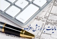 آیین نامه اجرایی کمک به شهرداری ها و دهیاری های کمتر توسعه یافته ابلاغ شد