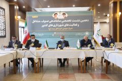 نشست تخصصی ساماندهی صنوف مشاغل و فعالیتهای شهری شهرداریها برگزار شد