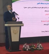 آخرین وضعیت مدیریت پسماندها و برنامه های سازمان شهرداریها و دهیاریهای کشور تشریح شد