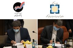 تفاهم‌نامه همکاری مشترک سازمان شهرداری‌ها و دهیاری‌های کشور و پژوهشکده سوانح طبیعی امضا شد