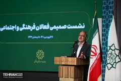 نشست صمیمی فعالان فرهنگی و اجتماعی با حضور شهردار تهران/ زاکانی: به شدت نیازمند کمک و دستگیری مجموعه‌ها هستیم