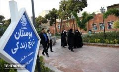 بازدید اعضاء شورای شهر از بوستان مادر و کودک