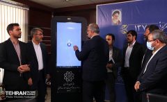رونمایی از سامانه ۱۳۷ پلاس