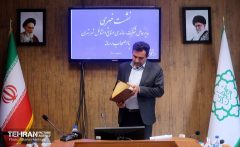 نشست خبری مدیرعامل شرکت ساماندهی صنایع و مشاغل شهر تهران
