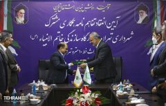 انعقاد تفاهم‌نامه همکاری مشترک بین شهرداری تهران و قرارگاه سازندگی خاتم‌الانبیا(ص) برای احداث خط ۱۰ مترو