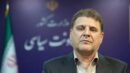 زینی وند: انتخابات دوره هفتم شوراها ۱۱ اردیبهشت ۱۴۰۵ برگزار
می‌شود