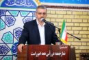 دشت طلایی ری جدیدترین مقصد شورای اسلامی شهرستان