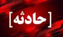 ورود ناگهانی یک مرد به حریم ریلی ایستگاه مترو نواب در
تهران
