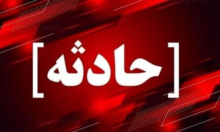ورود ناگهانی یک مرد به حریم ریلی ایستگاه مترو نواب در
تهران