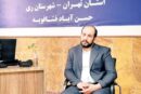 اهدای جهیزیه به مناسبت دهه کرامت در بخش فشافویه
