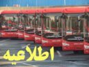 خدمات رسانی اتوبوسرانی تهران در مراسم دعای عرفه و نماز عید سعید قربان